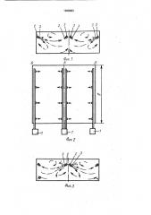 Способ вентиляции помещения (патент 1688063)
