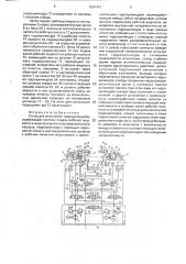 Стенд для испытания гидроцилиндров (патент 1597451)