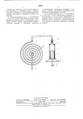 Гистеродииамометр (патент 240922)