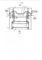 Установка для обмывки колесных пар без снятия букс (патент 925708)