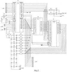 Репрограммируемое постоянное запоминающее устройство (патент 2315372)