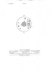 Патент ссср  157183 (патент 157183)