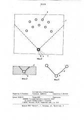 Способ разрушения горных пород сближенными скважинными зарядами (патент 922278)