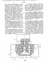 Дифференциальный манипулятор (патент 1119838)