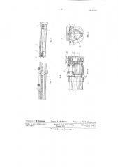 Лодка с полозьями и гусеничным движителем (патент 83961)