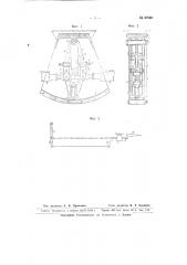 Устройство для управления рулями самолета (патент 67060)