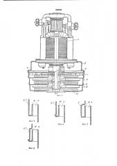 Воздуховсасывающий агрегат (патент 350456)