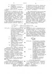 Способ радионуклидной диагностики функции почек (патент 906519)