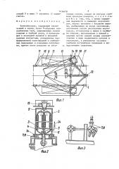 Теплообменник (патент 1636678)