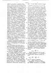 Частотно-управляемый электропривод (патент 1330725)