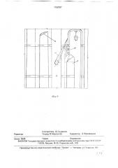 Способ открытой разработки месторождений полезных ископаемых (патент 1768757)