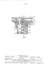 Приемно-подающий узел лентопротяжного механизма (патент 1483488)