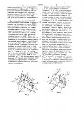 Устройство для впечатывания дополнительной информации в кадр (патент 1205108)