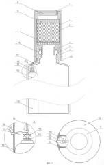 Устройство для обработки и очистки жидкого продукта (патент 2333781)