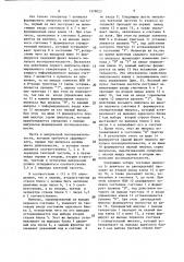 Устройство для формирования импульсных последовательностей (патент 1378023)