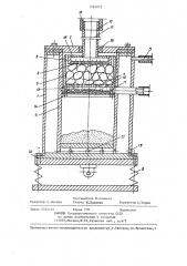 Устройство для испытания извести (патент 1264072)