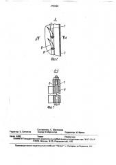 Пневмогравитационный сепаратор (патент 1701404)