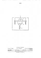Способ вибрационной обработки деталей (патент 338352)