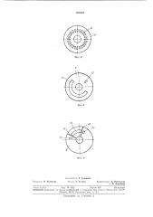 Барабанный вакуум-фильтр (патент 363504)
