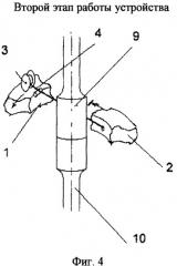 Устройство для зажима трубных элементов (патент 2377386)