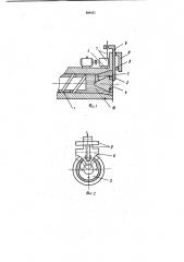 Устройство для формования профилированной ленты (патент 889452)