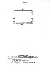 Исполнительный орган манипулятора (патент 942981)