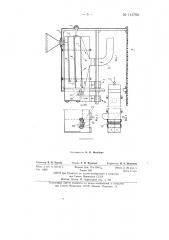 Устройство для очистки табачного волокна и мелочи (патент 141790)