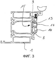 Петля для дверей, окон и подобных элементов сооружений (патент 2304681)