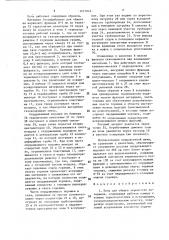 Печь для обжига зернистого материала (патент 1471042)