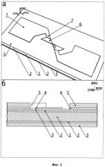 Способ изготовления трубчатой микро-, наноиглы в интегральном исполнении (патент 2425387)