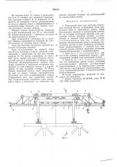 Консольный кран для монтажа пролетных строений мостов (патент 536116)