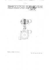 Винтовая передача (патент 39497)