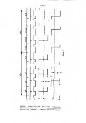 Двухканальное устройство автокоррекции аналого-цифрового преобразователя (патент 879767)