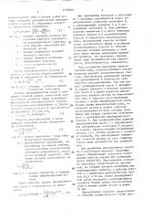 Способ деформирующего протягивания (патент 1539050)