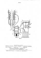 Доильный аппарат (патент 986357)