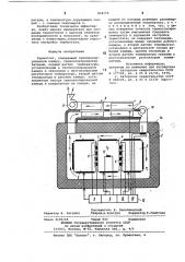 Термостат (патент 824159)