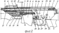 Автоматическое оружие (патент 2283997)