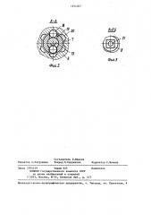 Электрический соединитель (патент 1354307)