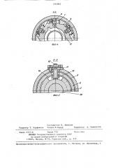 Устройство для перемотки электродной проволоки (патент 1292863)