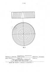 Аппарат для обработки жидкости паром (патент 971389)