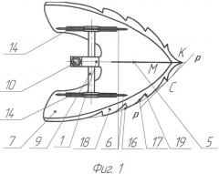 Рабочий орган орудия для безотвальной обработки почвы (патент 2494589)
