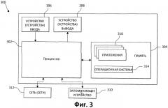 Классификация изображений документов на основании контента (патент 2571545)