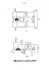 Кварцевый генератор (патент 1107254)