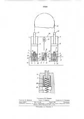Механизм поворота навесного гидравлического (патент 376534)