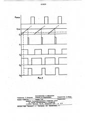 Формирователь импульсов управления (патент 819898)