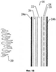 Огнезащитный пленочный ламинат (патент 2448841)