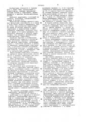 Гидрозамок шахтной гидростойки (патент 1075002)