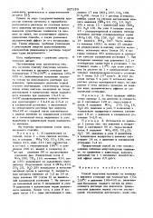 Способ получения мочевины (патент 857120)