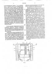 Датчик давления (патент 1691692)