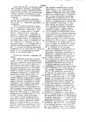 Устройство для управления тиристорным преобразователем переменного напряжения (патент 944056)